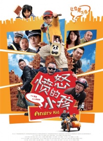 六月丁香婷婷激情国产